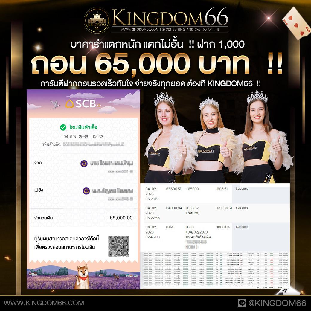 คนบ้านบอล คาสิโนออนไลน์อันดับหนึ่ง เติมเต็มความสนุกทุกการเล่น