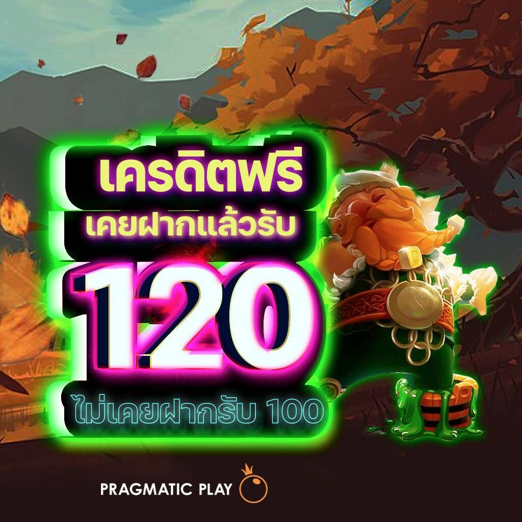 คืนยอดเสีย คาสิโนออนไลน์ เดิมพันง่าย รับโบนัสสุดคุ้มทุกวัน