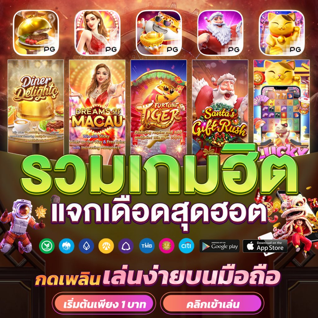 คาสิโนออนไลน์ 1688upx เว็บตรง พร้อมโปรโมชั่นสุดฮิตในไทย