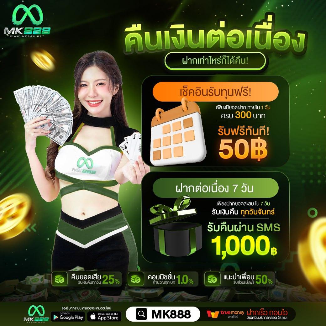คาสิโนออนไลน์ 99plus slot สมัครง่าย ปลอดภัย จ่ายจริง มาตรฐานสูง