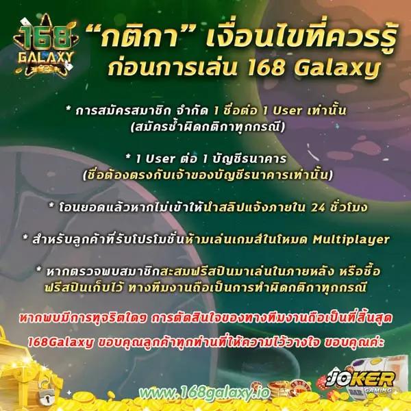 คาสิโนออนไลน์ PG 168 รวมสล็อตใหม่ล่าสุด ระบบทันสมัย เล่นง่ายรับโบนัสเต็มที่