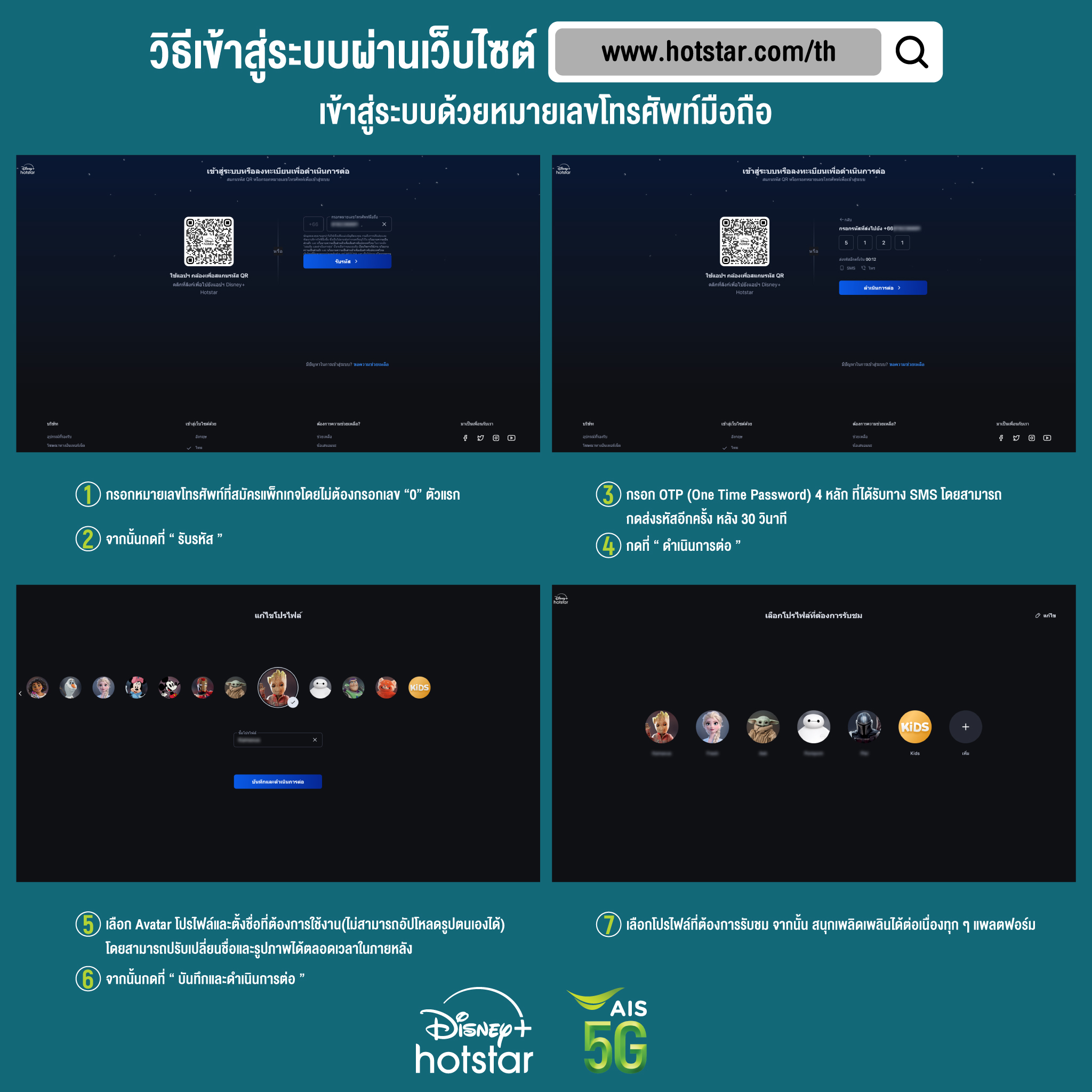 คาสิโนออนไลน์ PG Joker VIP สมัครง่าย พร้อมโปรโมชั่นสุดคุ้ม