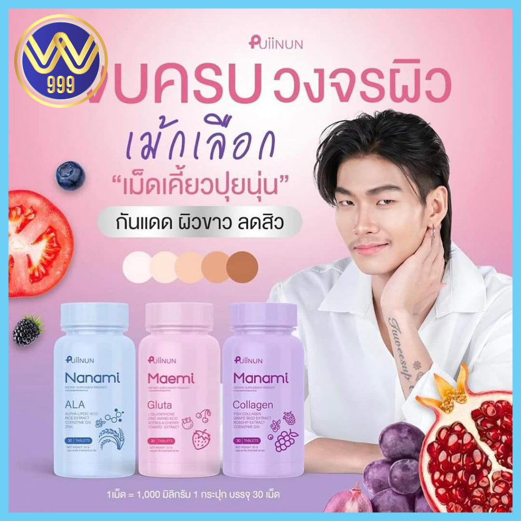 คาสิโนออนไลน์ Winbet55 ระบบใหม่ล่าสุด เล่นง่ายจ่ายจริง
