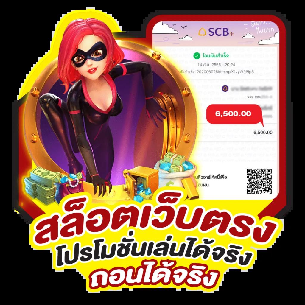 คาสิโนออนไลน์ gamebet123 สนุกสุดมันส์ รับโบนัสจัดเต็มทุกวัน