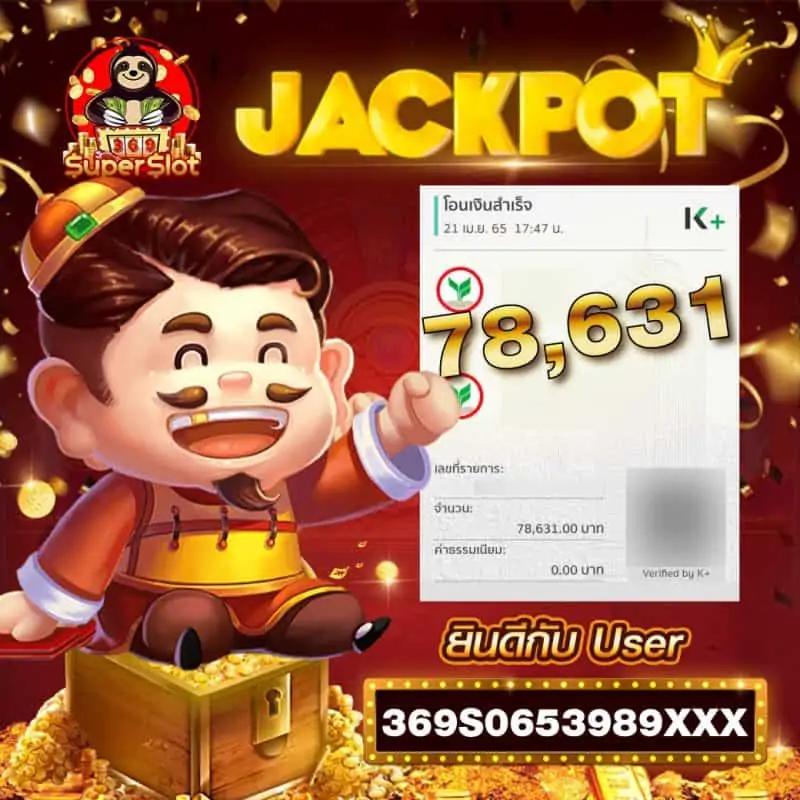 คาสิโนออนไลน์บอล88 พร้อมโปรโมชั่นสุดฮิต ร่วมสนุกได้แล้ววันนี้