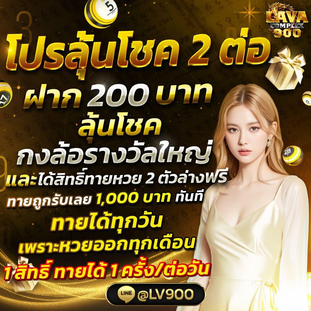 คาสิโนออนไลน์เว็บตรงต่างประเทศ ยืนหนึ่งเรื่องความปลอดภัยและมั่นใจ