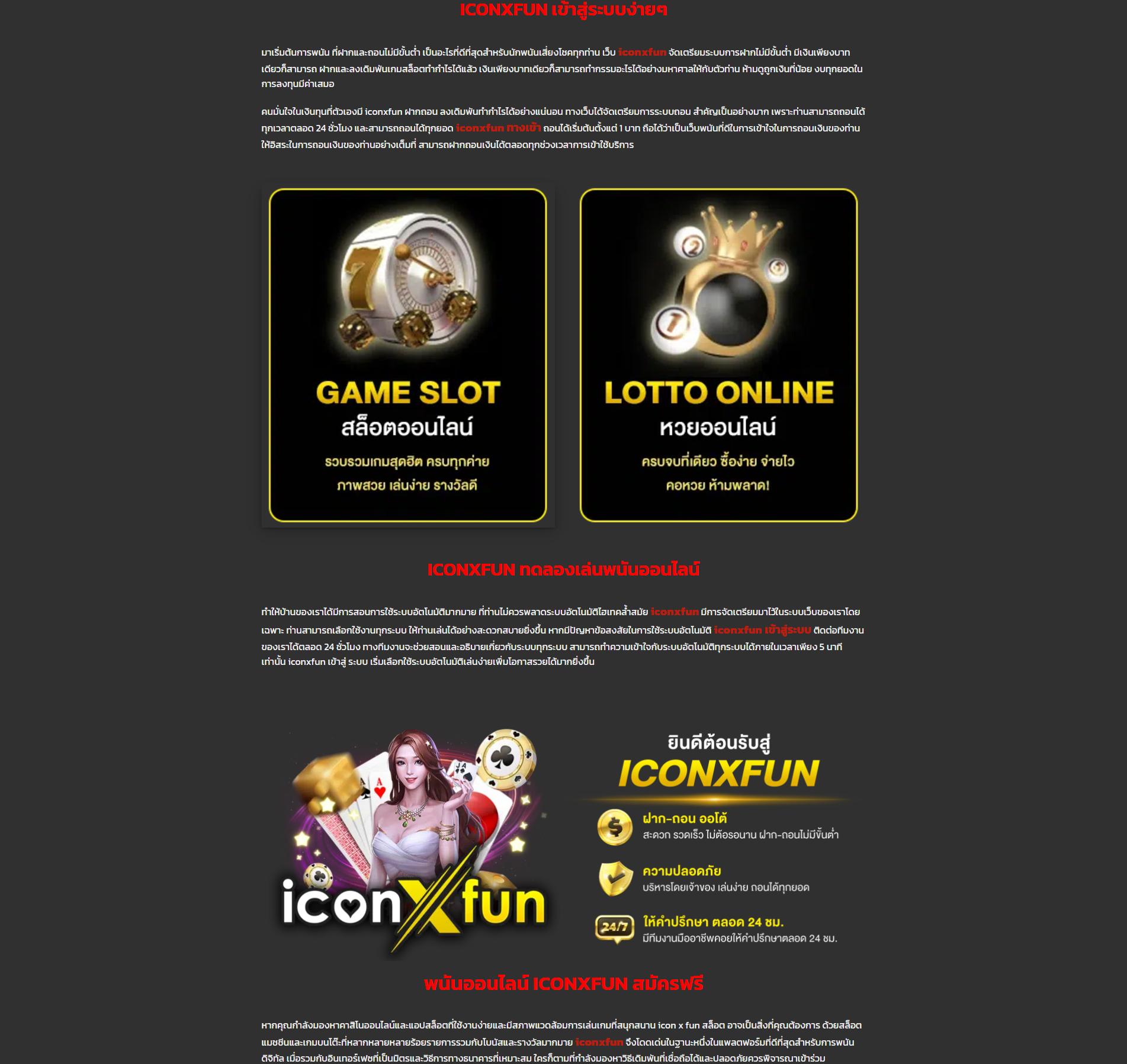 คาสิโนเล่นง่ายบน Casino Betflix เว็บตรงพร้อมโบนัสยอดนิยม