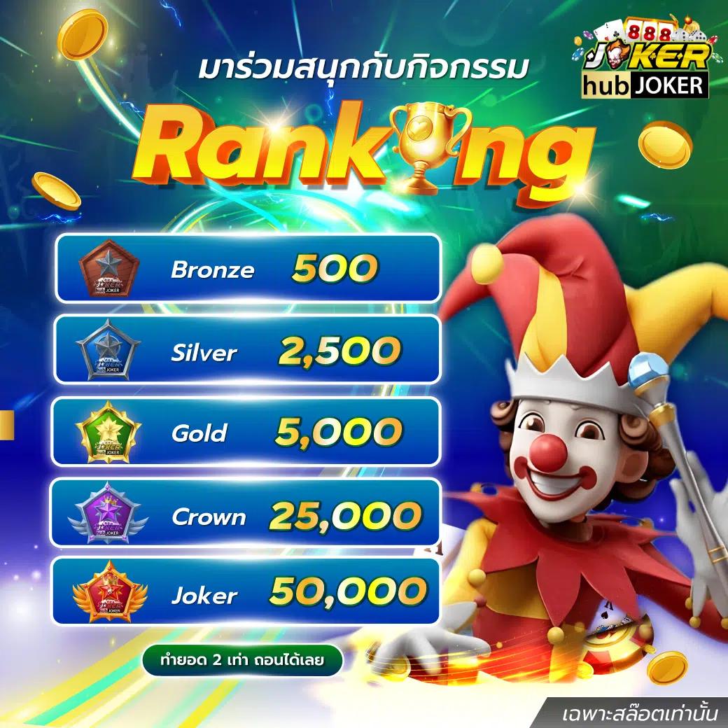 คาโกะโนยะ คาสิโนเว็บตรง ระบบทันสมัย แจกโบนัสไม่อั้น