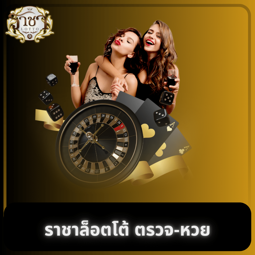 คาโนโลน คาสิโนยอดนิยม เล่นง่าย จ่ายจริง พร้อมโบนัสสุดคุ้ม