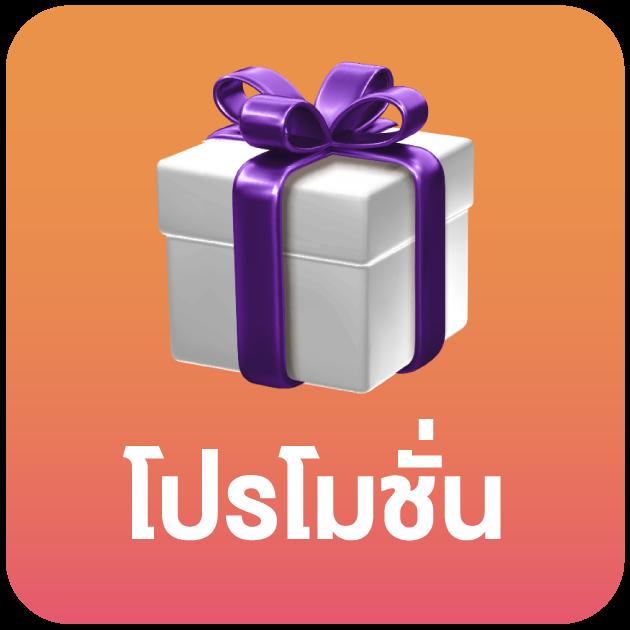 ง่ายที่สุดในไทยกับ EasyBet789 คาสิโนชั้นนำแห่งปี 2024