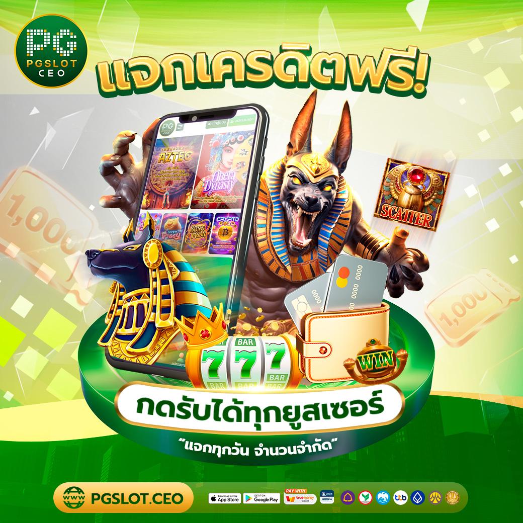 จี คลับ 168 ศูนย์รวมเกมมันส์ครบวงจร สร้างกำไรสุดคุ้ม
