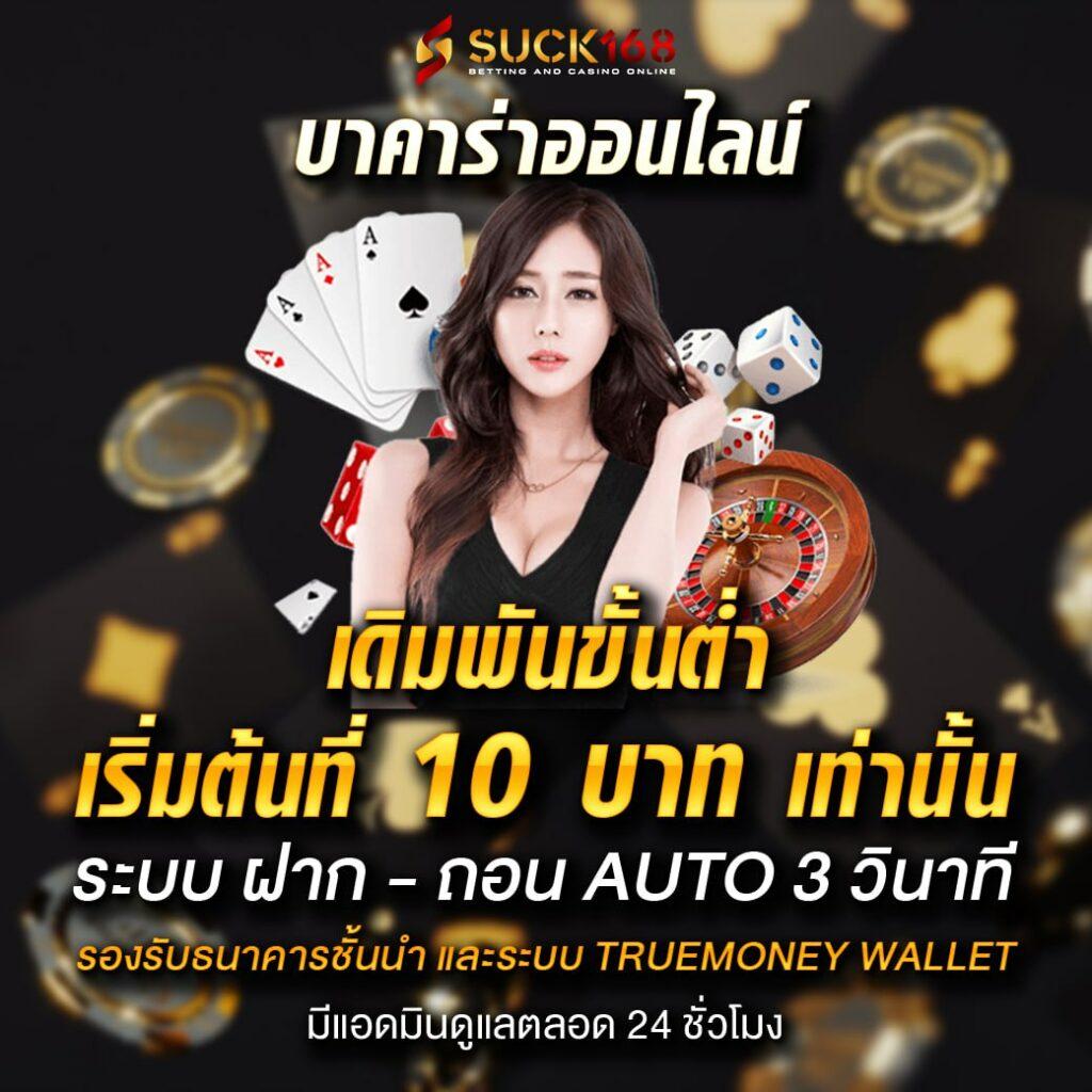 ซันไล คาสิโนเปิดใหม่ล่าสุด รวมเกมสล็อตแตกง่ายพร้อมโปรโมชันสุดคุ้ม