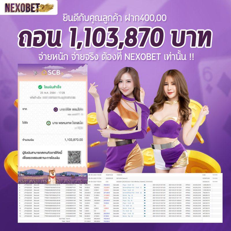 ซุปเปอร์ สล็อต1234 เครดิตฟรี 50 โปรโมชั่นเด็ด ต้อนรับนักเสี่ยงโชคผู้ชื่นชอบ