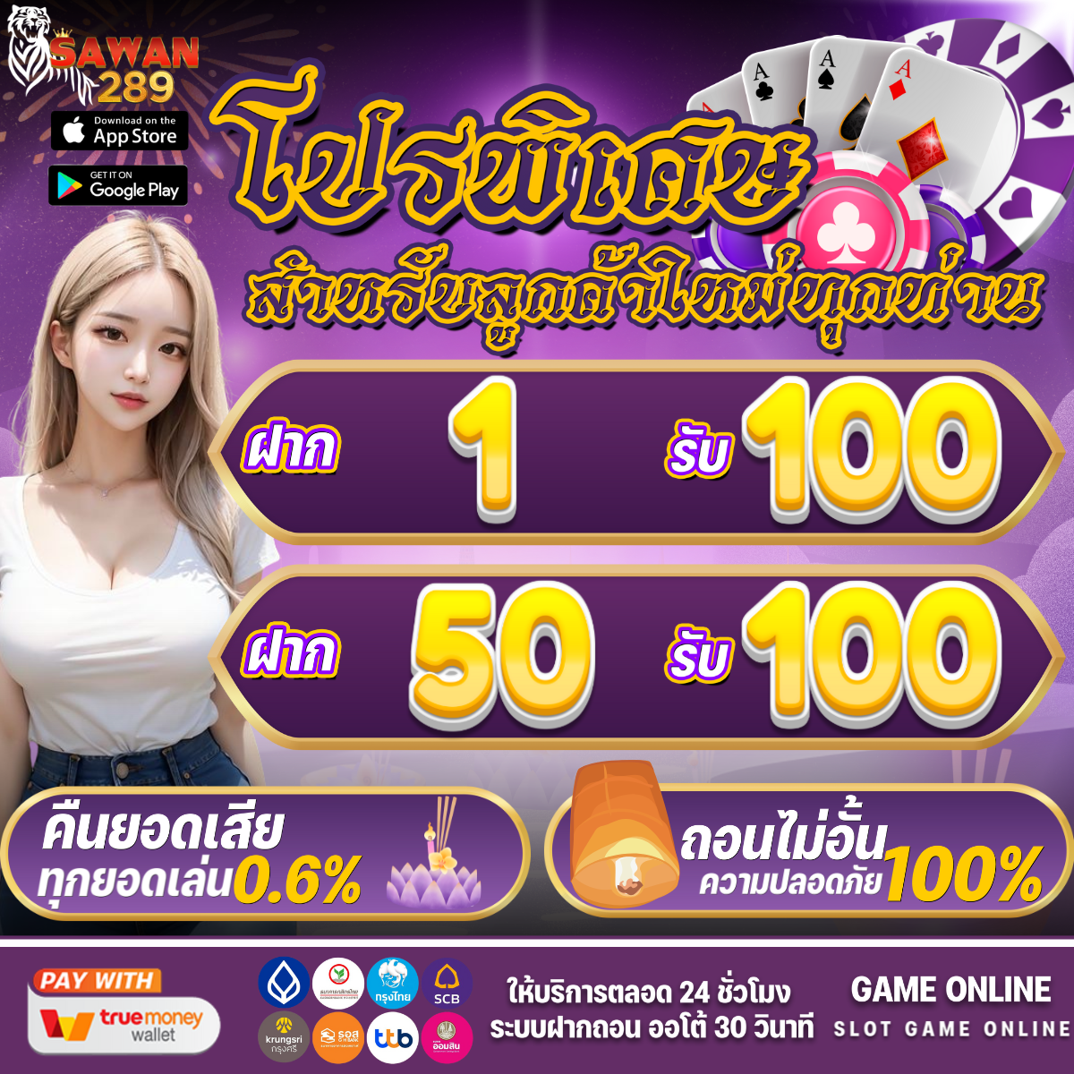 ซุปเปอร์ สล็อต168 เกมคาสิโนสุดฮิต ตอบโจทย์ผู้เล่นไทย2024