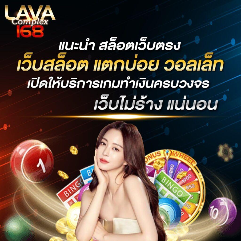 ซุปเปอร์ สล็อต เว็บพนันสล็อตที่มีเทคโนโลยีล้ำสมัยสุดในไทย