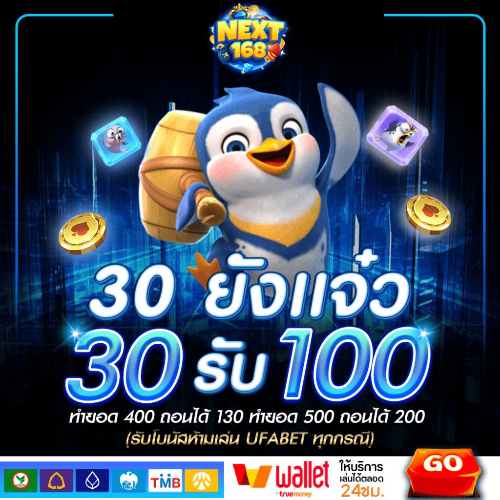 ซุปเปอร์สล็อต เล่นง่าย แจ็คพอตแตกไว โบนัสจัดเต็ม สล็อตออนไลน์อันดับหนึ่ง