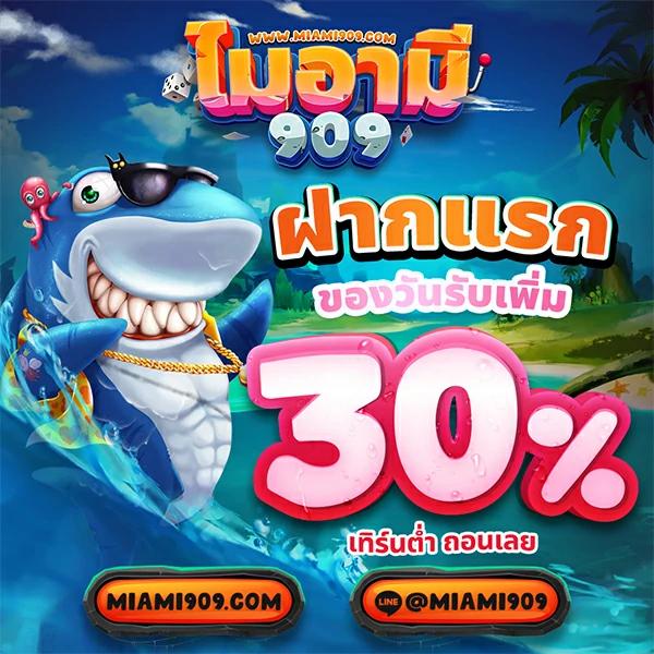 ซื้อหวยดอทคอม เว็บซื้อหวยออนไลน์ครบวงจรราคาดีที่สุด