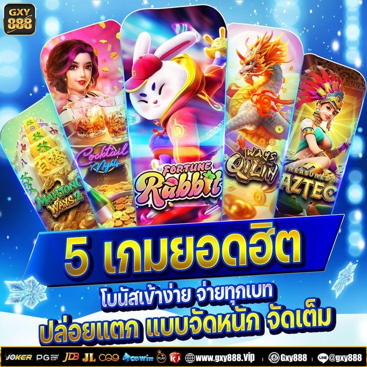ซื้อหวยออนไลน์ lotto เว็บใหญ่จ่ายเต็ม ระบบปลอดภัยอันดับ1ในไทย