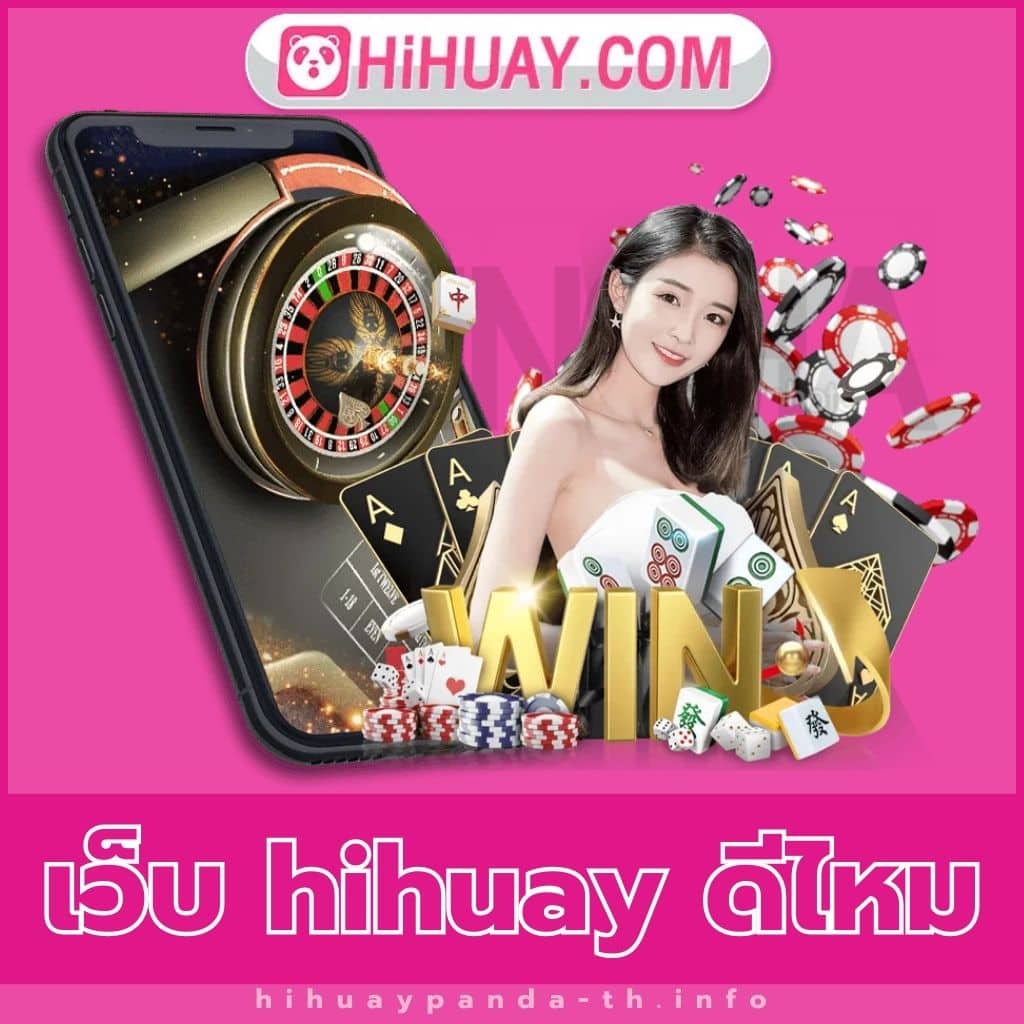 ซื้อหวยออนไลน์ เว็บแทงหวยอันดับ 1 สมัครง่าย จ่ายจริง