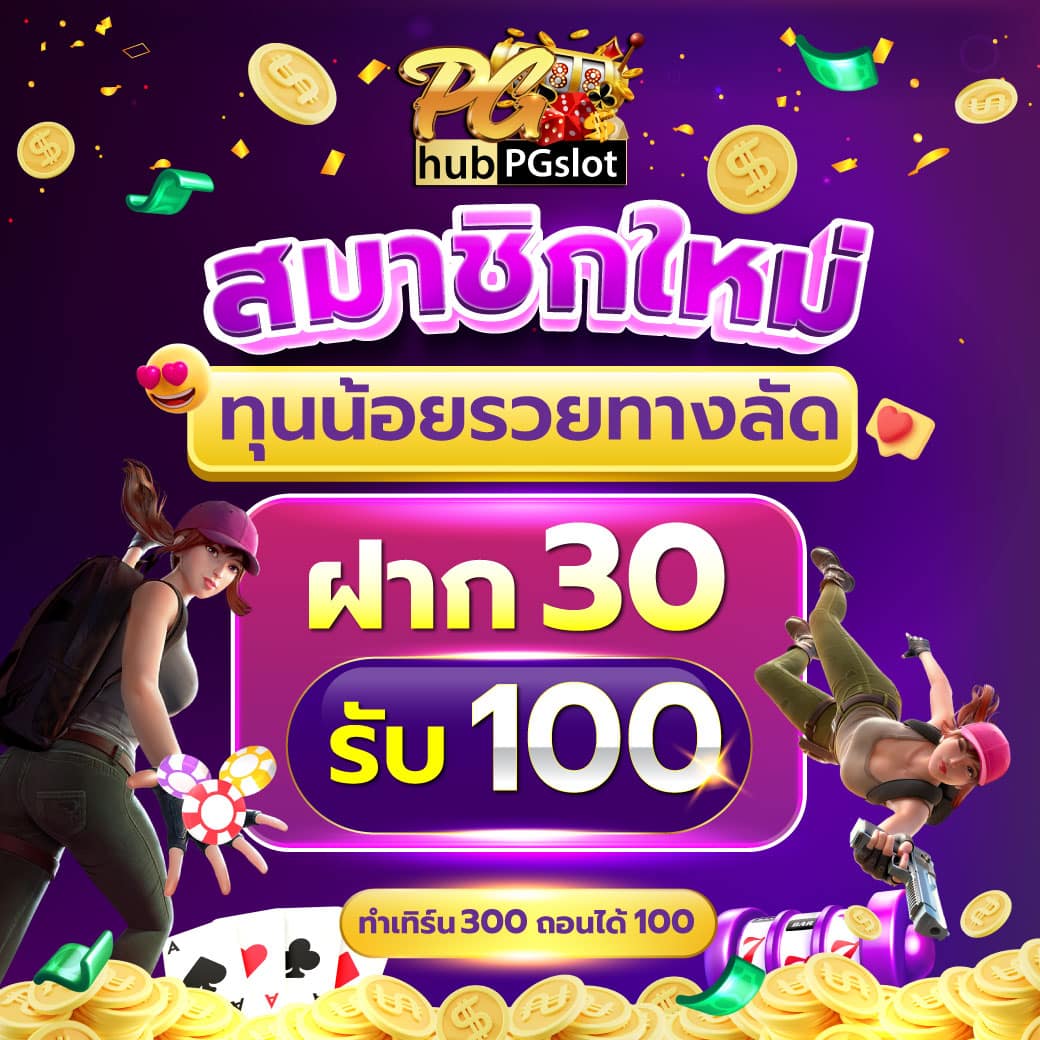 ดู บอล สด 7m คอร์สออนไลน์ครบวงจรกับเทคนิคทำกำไรทันสมัย