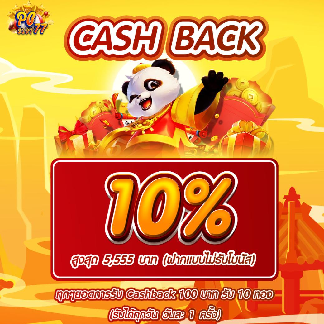 ดู ผลบอลสด เว็บตรง เล่นง่าย จ่ายจริง พร้อมโบนัสสุดคุ้ม