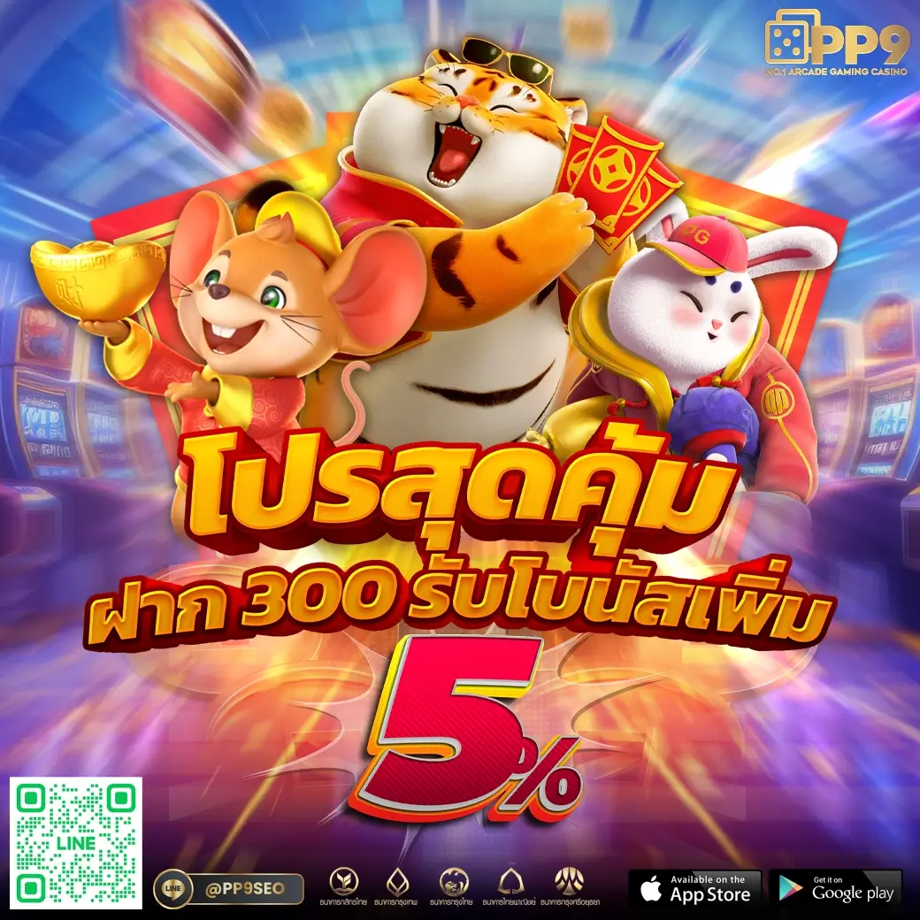 ดูบอล77 เว็บคาสิโนออนไลน์ครบวงจร ฝากถอนง่าย รับโบนัสสุดพิเศษ