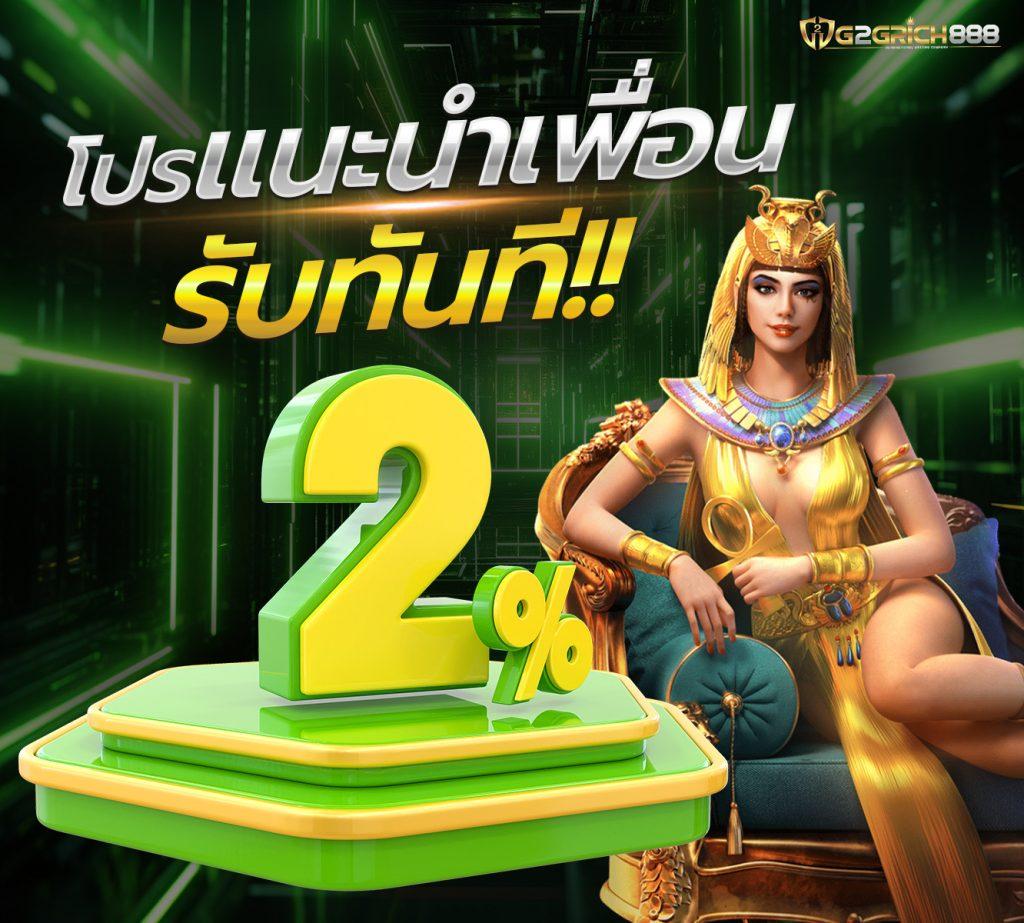 ดูบอลสด888วันนี้ เว็บพนันครบวงจร ฉับไว คมนาคมดี