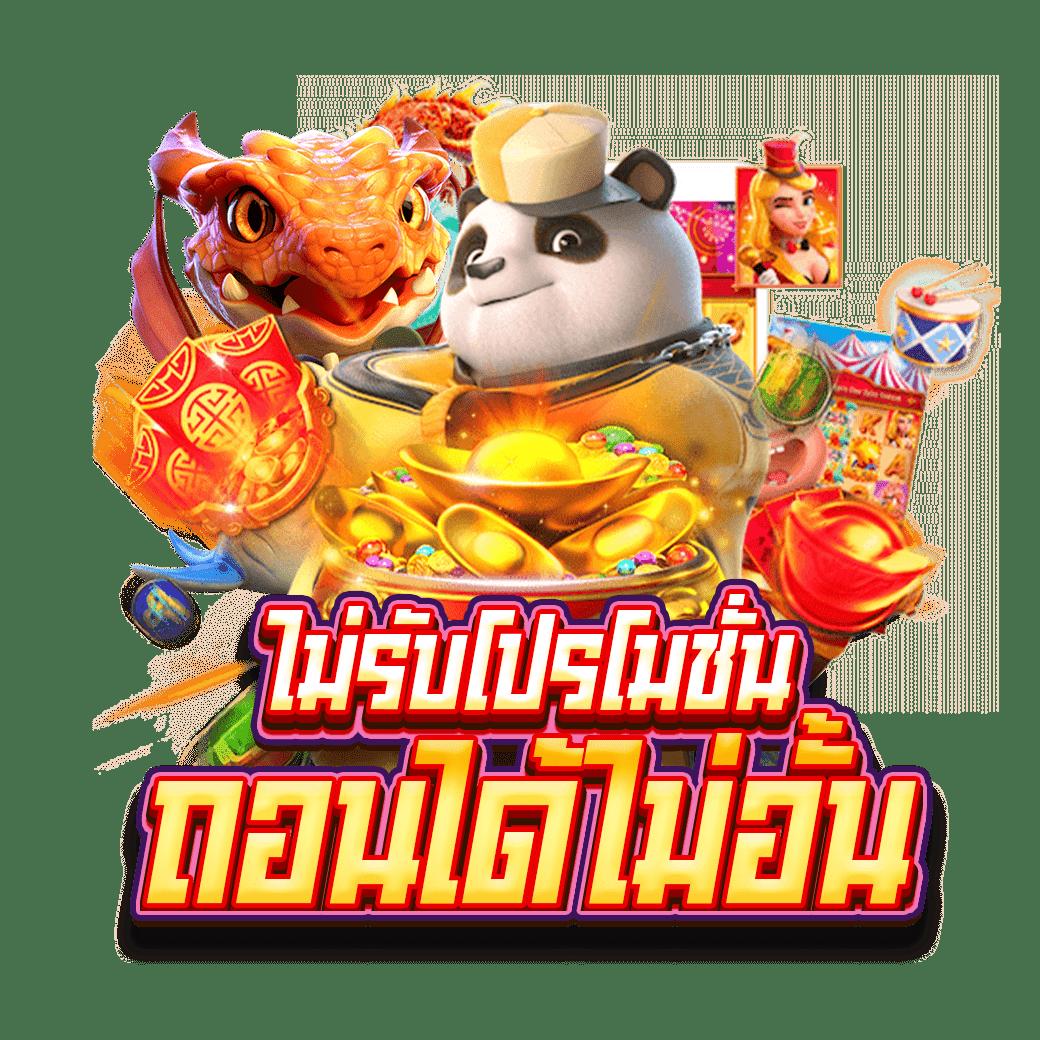 ดบอลสด คาสิโนออนไลน์ยอดนิยม ด้วยเทคนิคเดิมพันล่าสุด 2024