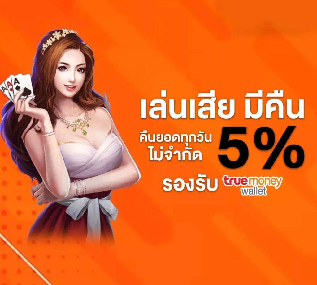 ดูบอลสดมือถือ ฟรี วันนี้ ไม่มีสะดุด สนุกเต็มอิ่ม ทุกเวลา