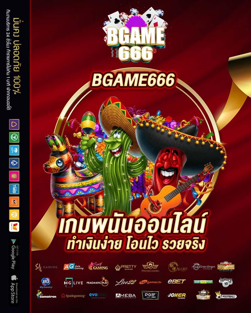 ดูบอลสดวันนี้ 7m วิเคราะห์แม่นยำ สเต็ปเด็ด pace88