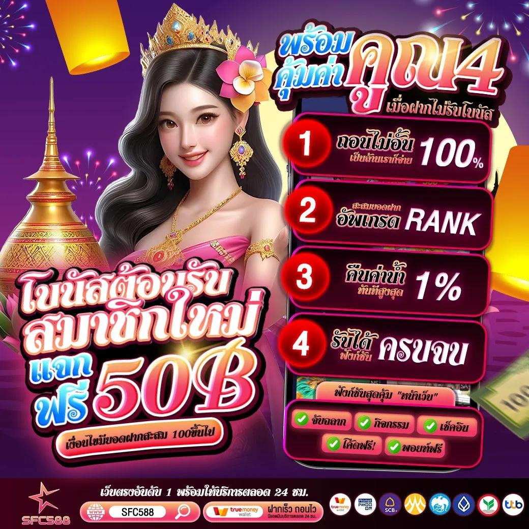 ดูบอลสดวันนี้ เว็บเดิมพันครบเครื่อง ระบบเสถียร พร้อมลุ้นรวยทุกวัน