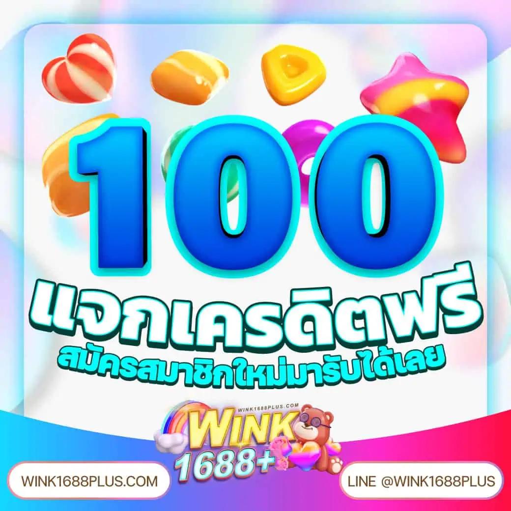 ดูบอลเมื่อคืน คาสิโนออนไลน์รวมผลบอลเล่นง่ายสมัครรับโบนัส