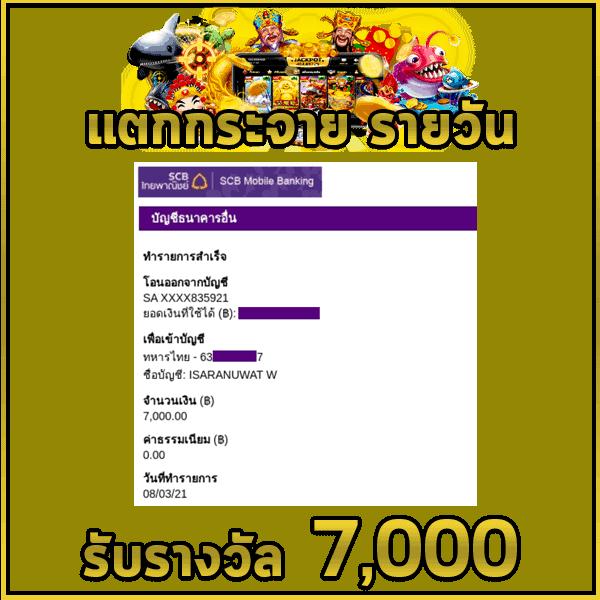 ดูบ้านบอล เว็บตรงคาสิโนออนไลน์ครบวงจร ฟีเจอร์ใหม่ 2024