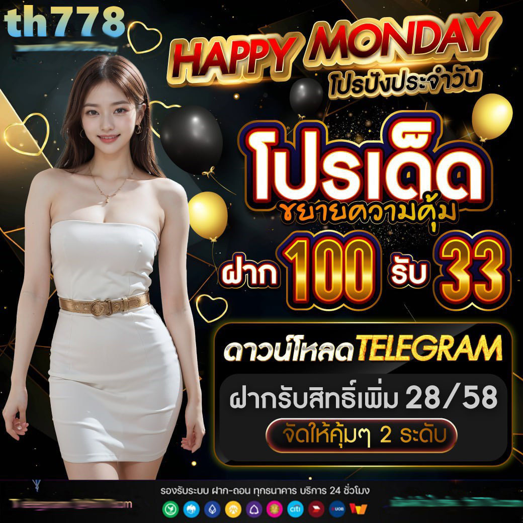 ดูบ้านผลบอลสดวันนี้ แหล่งวิเคราะห์บอลแม่นยำ ตลอด 24 ชั่วโมง