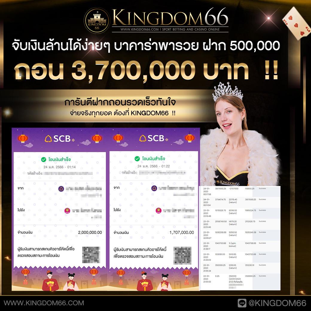ดูผล คาสิโนออนไลน์ เว็บใหญ่ ระบบทันสมัย การเงินมั่นคง 2024