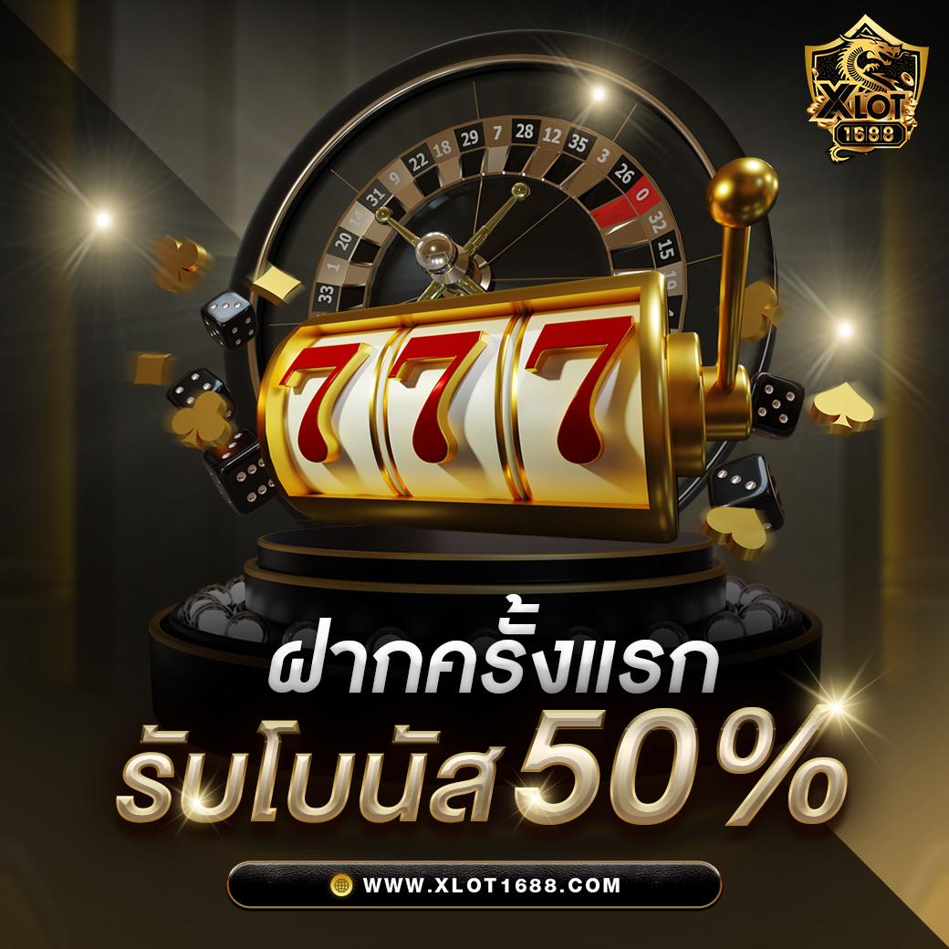ดูผลบอล 88 เว็บตรง รวมเกมเดิมพันระดับพรีเมียมอันดับ 1 ในไทย
