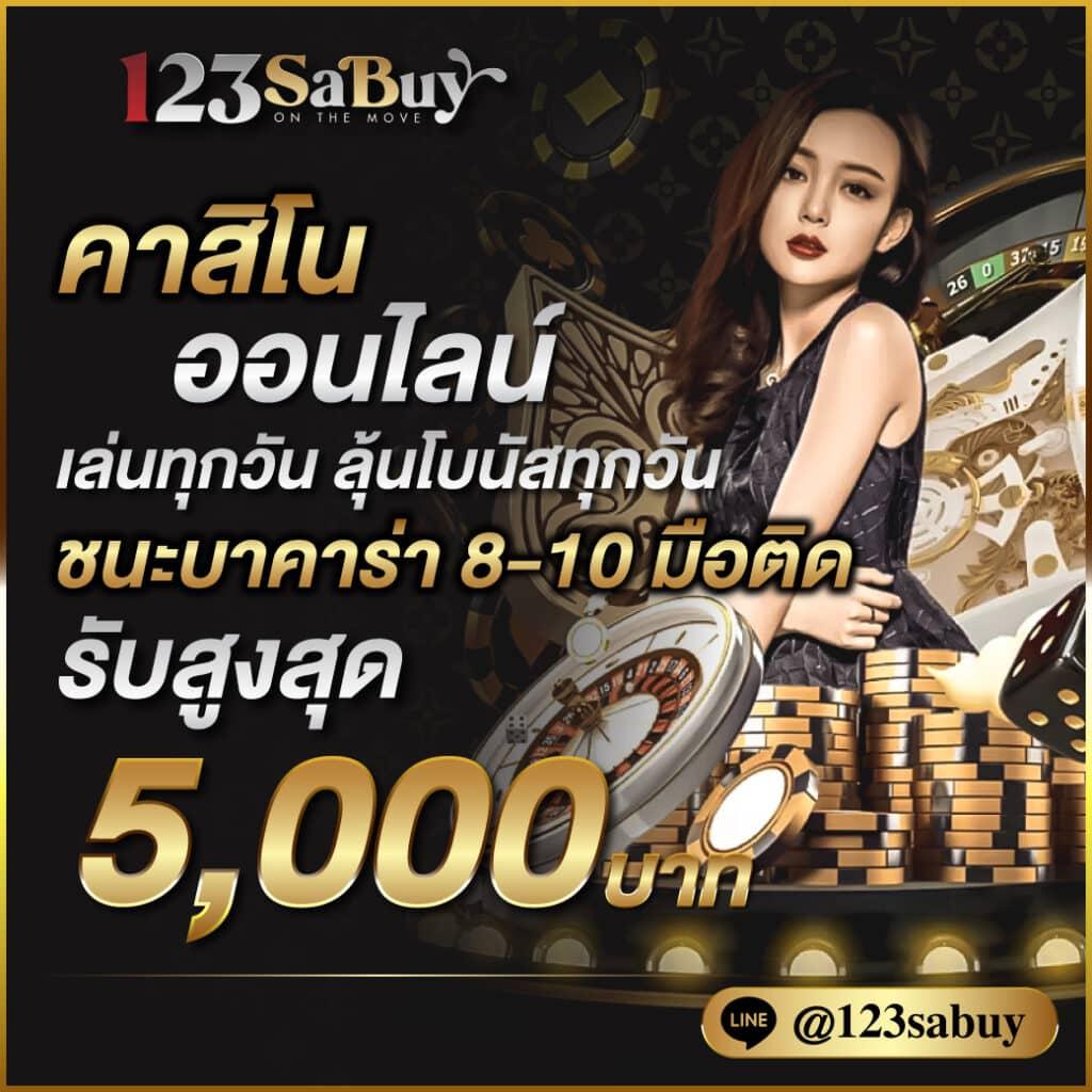 ดูผลบอลคืนนี้ | คาสิโนออนไลน์อัปเดตล่าสุดด้วยเทคโนโลยีใหม่