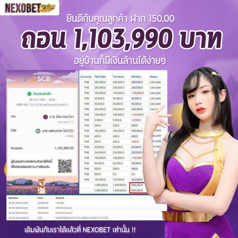 ดูผลบอลคืนนี้ทุกลีกล่าสุด พร้อมอัปเดตตารางผลเรียลไทม์