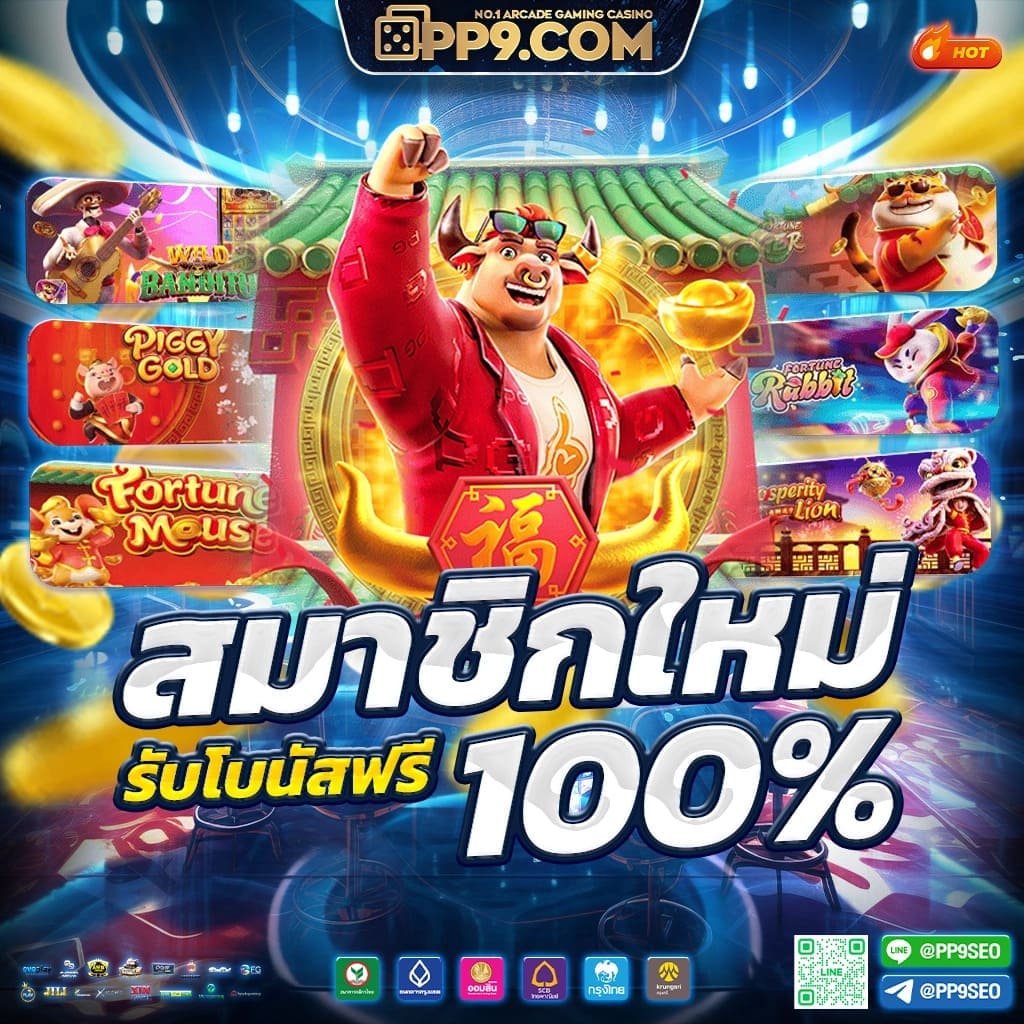 ดูผลบอลพรีเมียร์ลีก เว็บตรง ดีที่สุด ปี 2024 เล่นฟรีไม่มีขั้นต่ำ