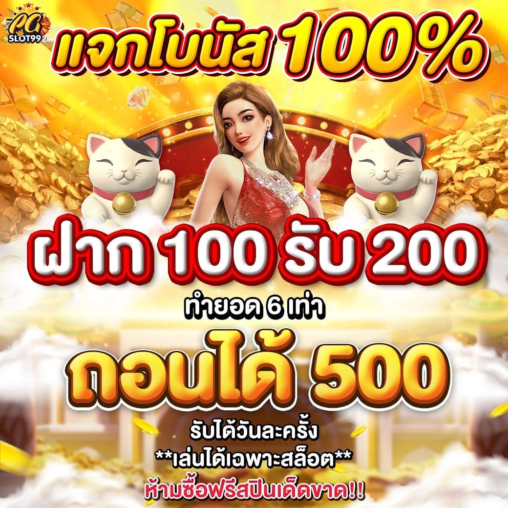 ดรีมเชง คาสิโนอันดับหนึ่ง ค้นหาเกมฮิตอัปเดตใหม่ล่าสุด2024