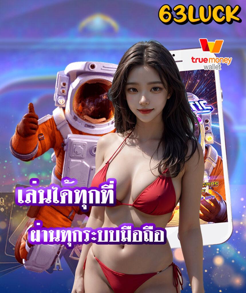 ดราก้อน168 เว็บตรงคาสิโนออนไลน์สุดฮิต ระบบเสถียร มาตรฐานสูง