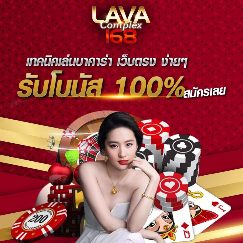 ดูราคาต่อรองบอลวันนี้ พร้อมอัปเดตสดจากเว็บพนันชั้นนำ