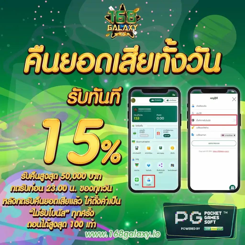 ดูรายการบอลวันนี้ คาสิโนเว็บตรง ฝากถอนวอเลท ไม่มีขั้นต่ำ