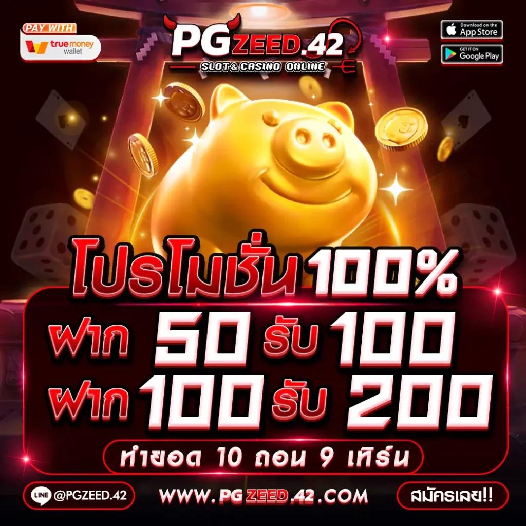 ดาวน์โหลด StarBet123 เว็บเดิมพันใหม่ล่าสุด แจกโบนัสไม่อั้น ตลอด 24 ชม