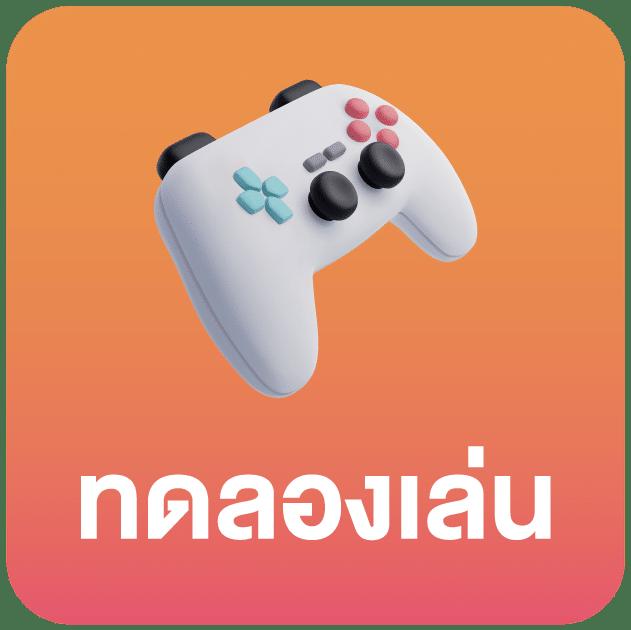 ติด ตั้ง โปรแกรมแฮก สล็อต จอมยุทธทำกำไร ที่ดีที่สุดในไทย