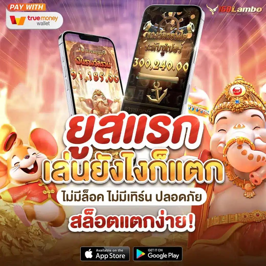 ติดต่อhihuay คาสิโนยอดนิยม ระบบทันสมัย อันดับ 1 ในไทย