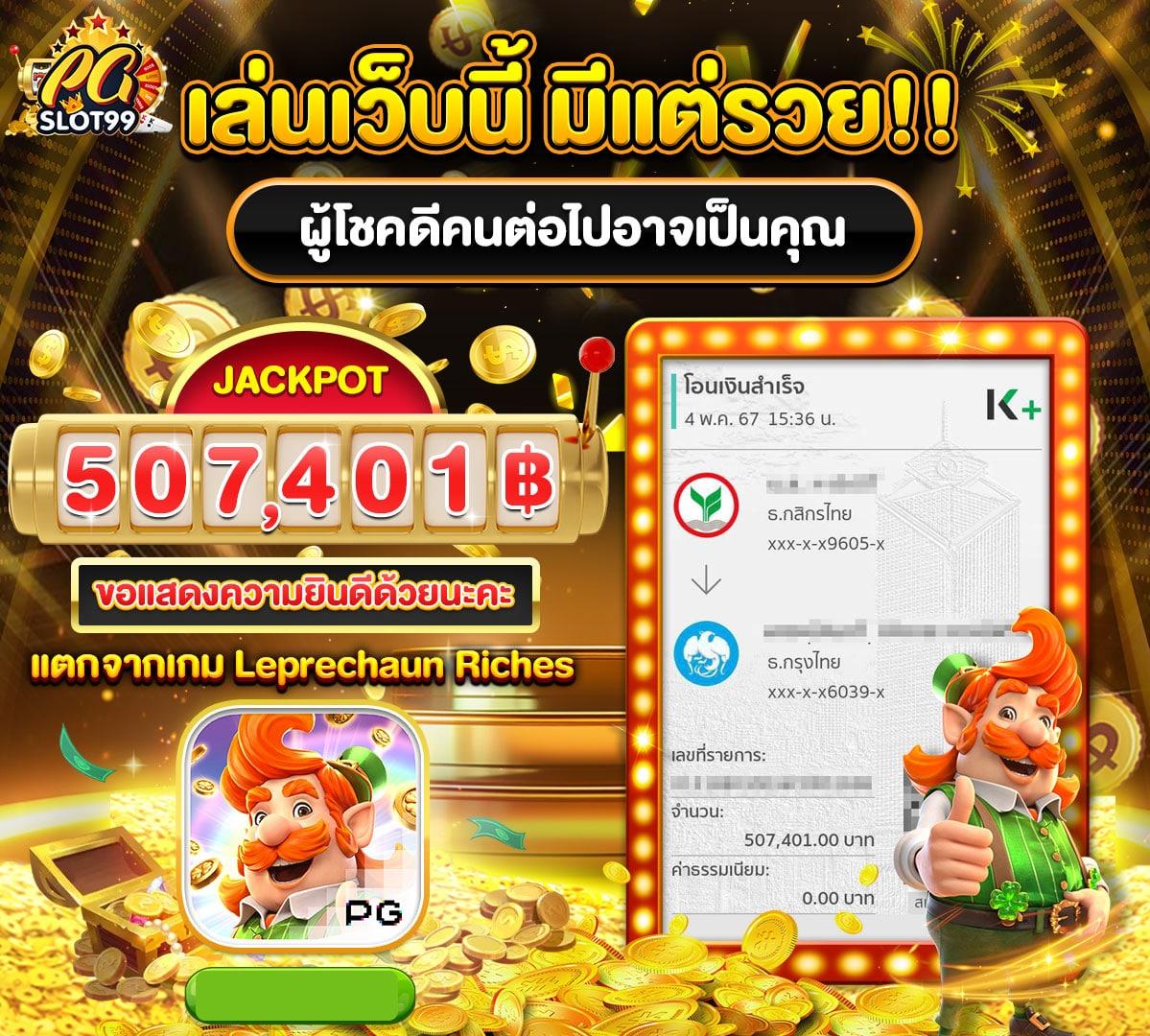 ตี๋น้อย888 คาสิโนอันดับหนึ่ง ทันสมัย พร้อมโปรโมชั่นสุดคุ้ม