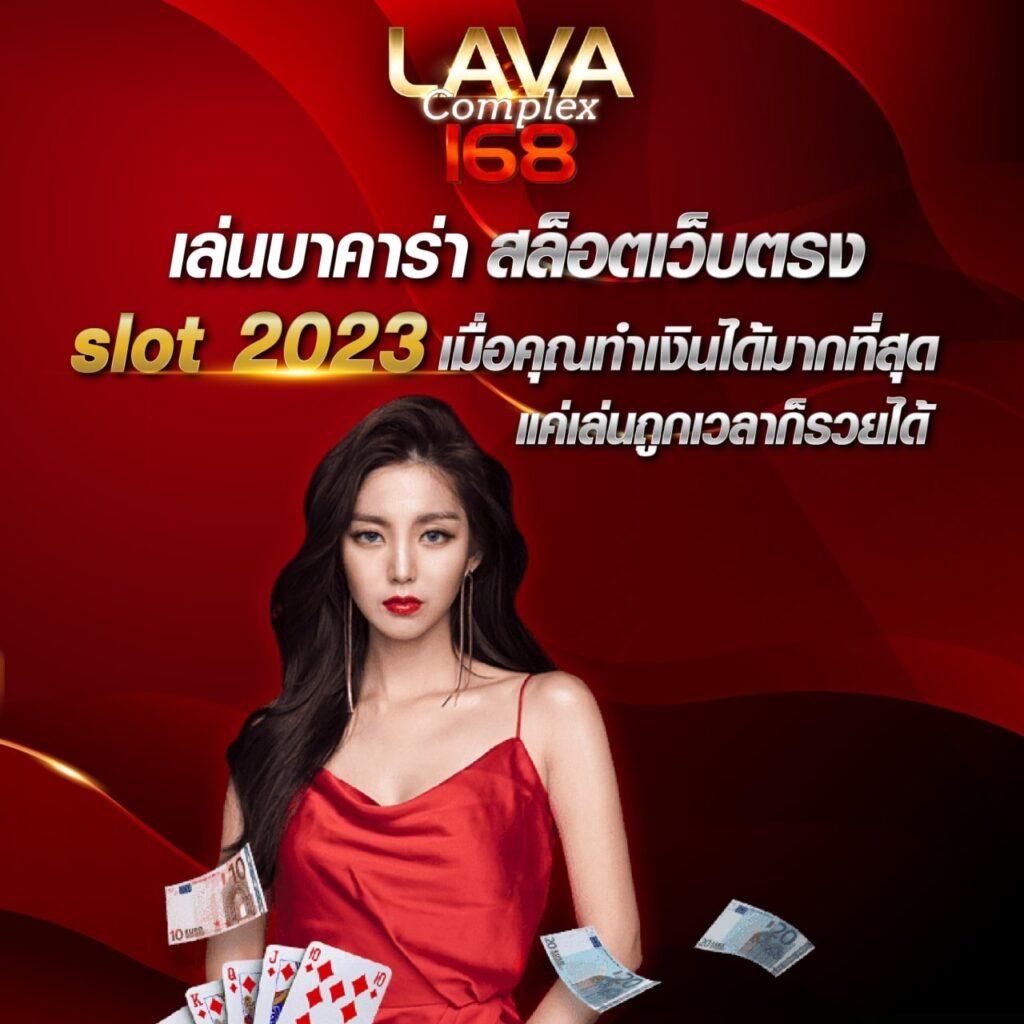 ตี๋น้อยสล็อต เล่นง่าย จ่ายเต็ม พร้อมโปรโมชั่นพิเศษ 2024