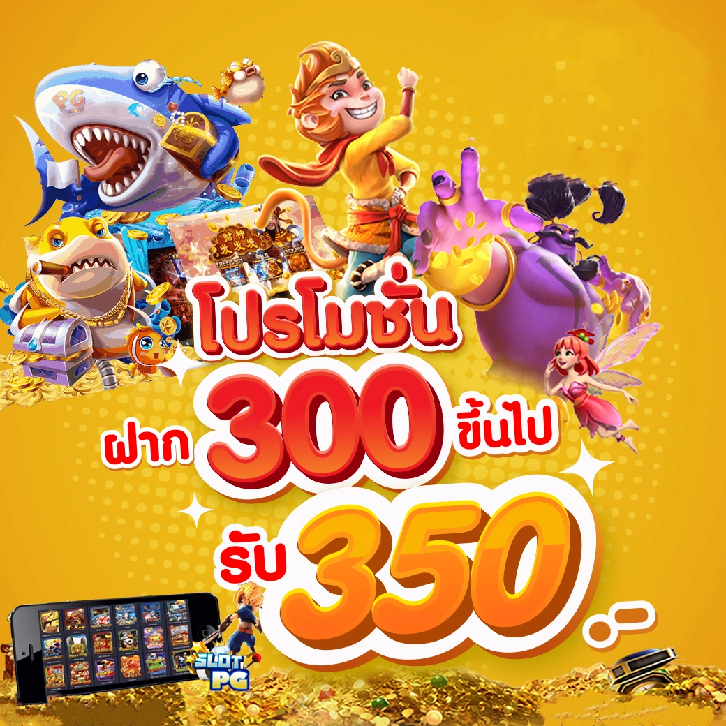 ตรวจบอล เว็บแทงบอลออนไลน์อันดับ 1 ครองใจคนไทยตลอดกาล