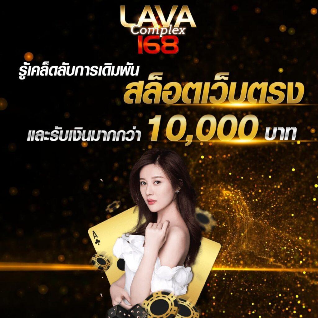 ตรวจผลบอล เว็บตรง จับจ่ายง่าย ครบทุกการเดิมพัน 2024
